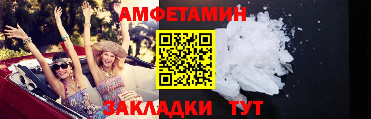 Amphetamine 97% Карталы