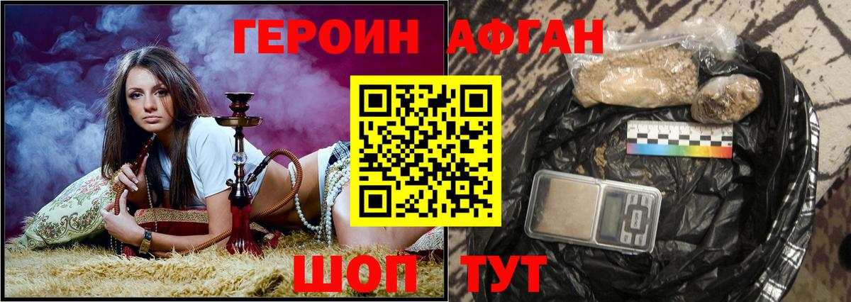 Героин гречка  Вход с VPN  Карталы 