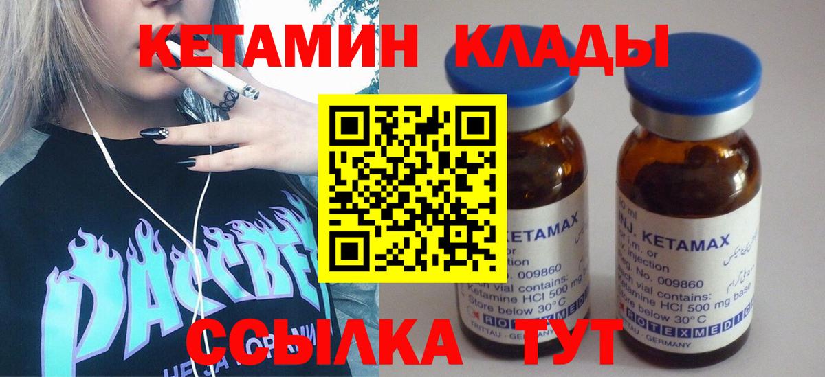 ГАШ  Мефедрон кристаллы  COCAIN  Карталы  Гашиш  Вход с VPN  Где купить наркотики? 