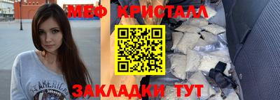 прущая мука Краснодар