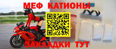 мефедрон мука Коммунар