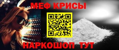 прущая мука Краснодар