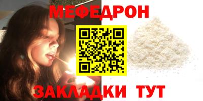 прущая мука Конаково