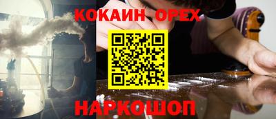 кокс Комсомольск-на-Амуре