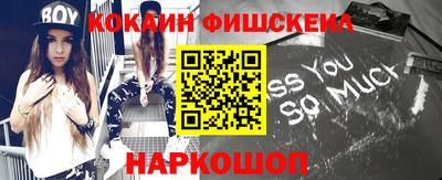 мефедрон мука Коммунар