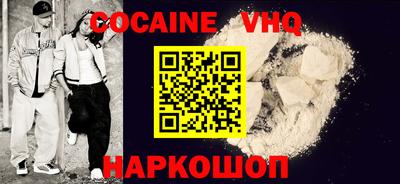 кокс Комсомольск-на-Амуре