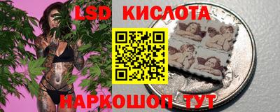 кокс Комсомольск-на-Амуре