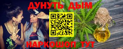мефедрон мука Коммунар