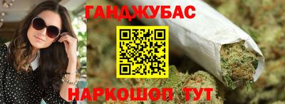 мефедрон мука Коммунар