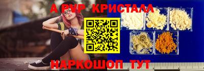 прущая мука Конаково