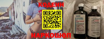 кокс Комсомольск-на-Амуре