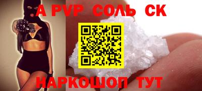 PSILOCYBIN Краснокаменск