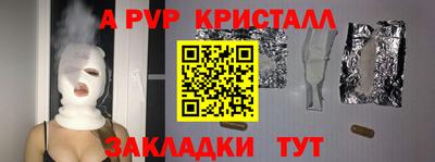 PSILOCYBIN Краснокаменск