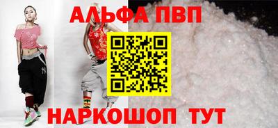 мефедрон мука Коммунар