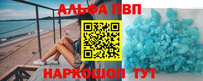 кокс Комсомольск-на-Амуре