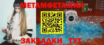 марихуана Краснознаменск
