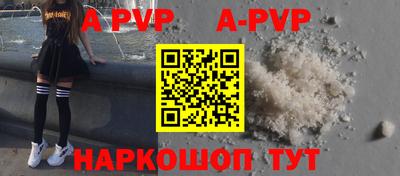 мефедрон мука Коммунар