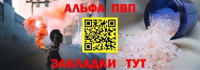 прущая мука Конаково