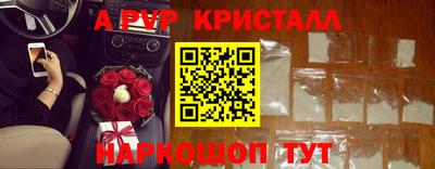 мефедрон мука Коммунар