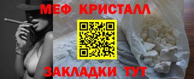прущая мука Конаково