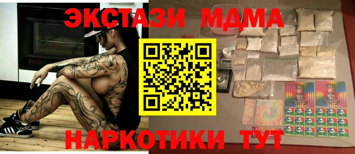 МАРИХУАНА Карталы