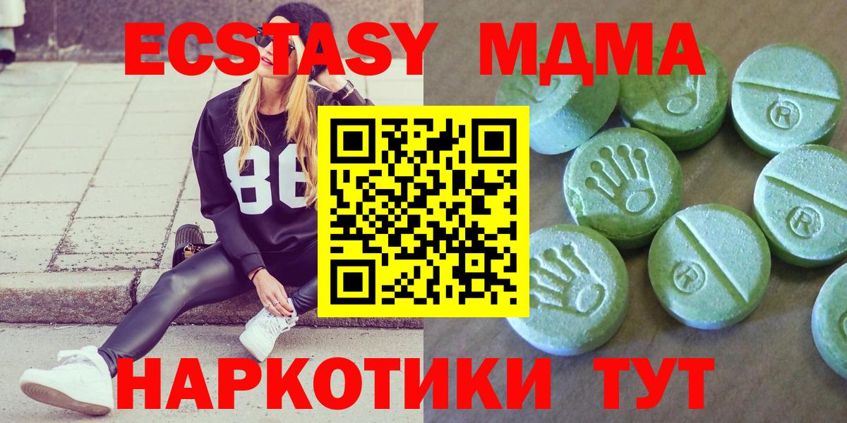 MDMA crystal Карталы