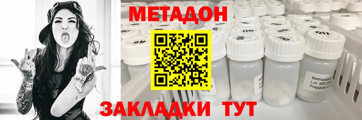 OMG ссылка  Вход с VPN  Карталы  МЕТАДОН мёд  Метадон VHQ 
