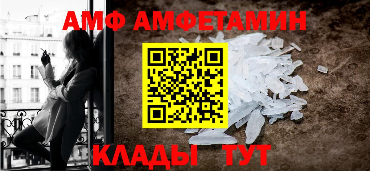 Метамфетамин винт  Метамфетамин винт  Вход с VPN  Карталы 