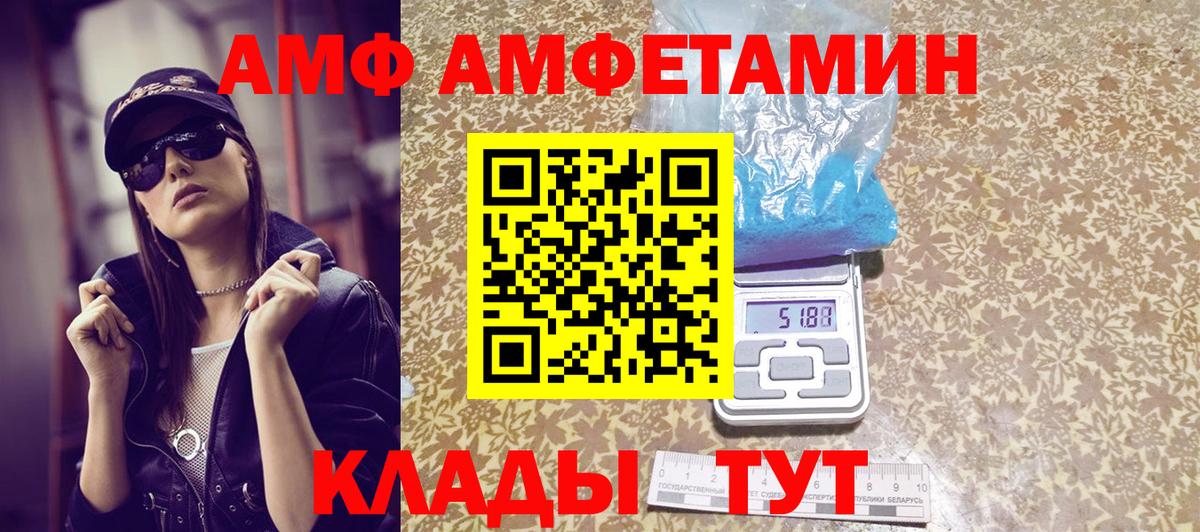 МЕТАМФЕТАМИН винт Карталы