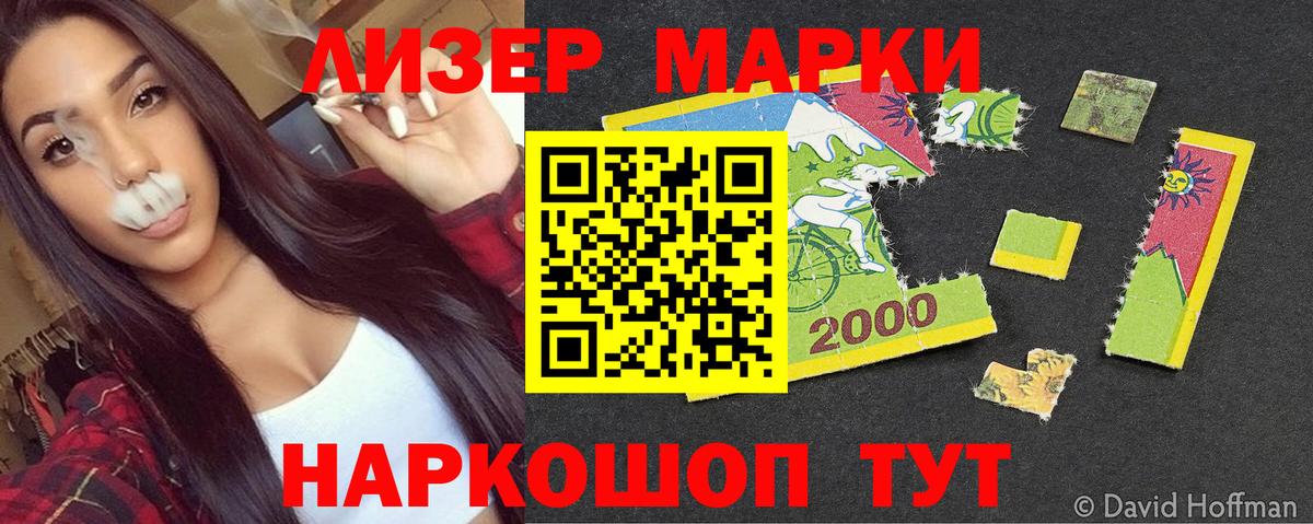 Марки N-bome 1,8мг  Марки 25I-NBOMe  Вход с VPN  Карталы  Марки N-bome 1,8мг 