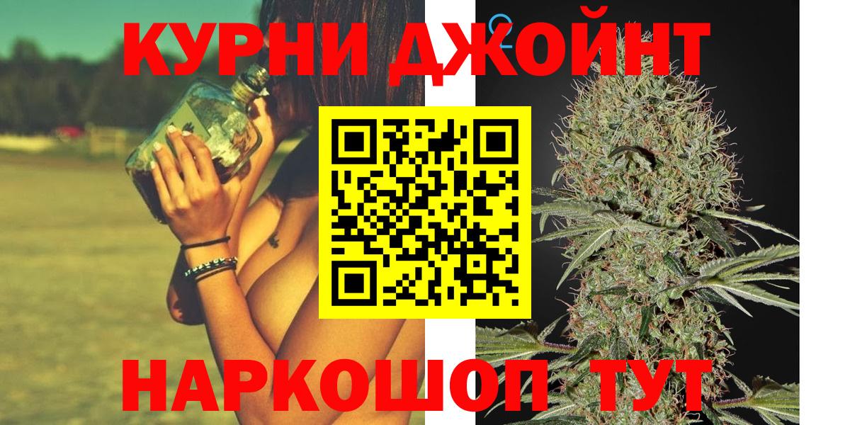 Шишки марихуана SATIVA & INDICA  Марихуана White Widow  Вход с VPN  МАРИХУАНА индика  Карталы 