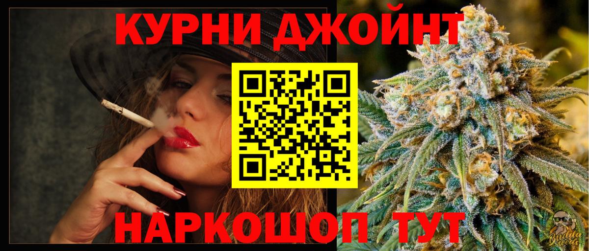 Бошки марихуана White Widow Карталы